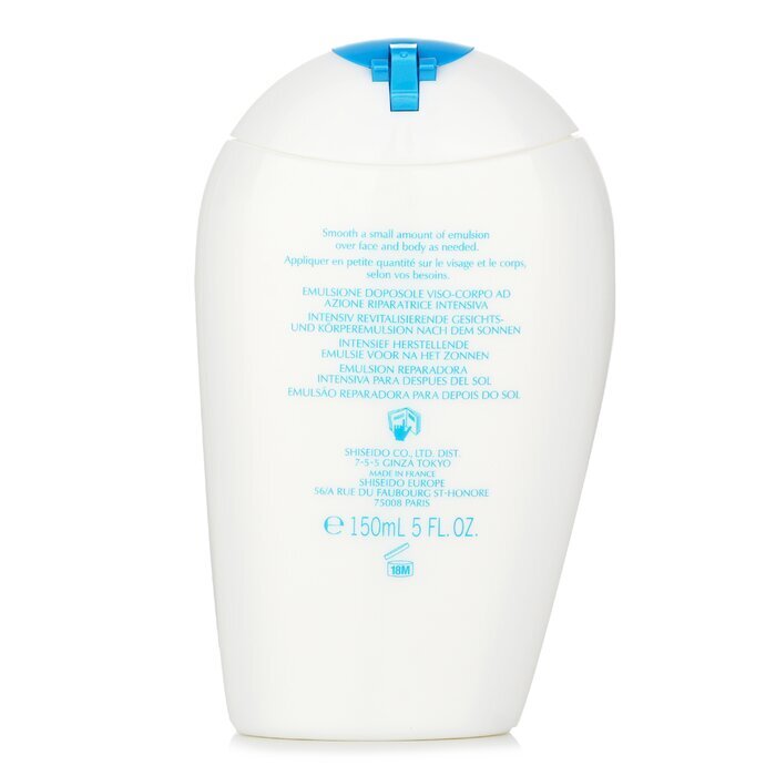 Shiseido Émulsion Intensive Après-Soleil 150ml/5oz