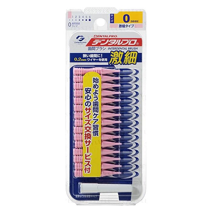 Interdental Brush I Shape - 4 M - 15 pcs