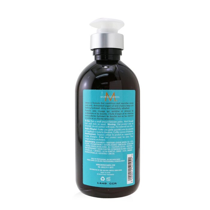 Moroccanoil Intense Curl Cream 300ml