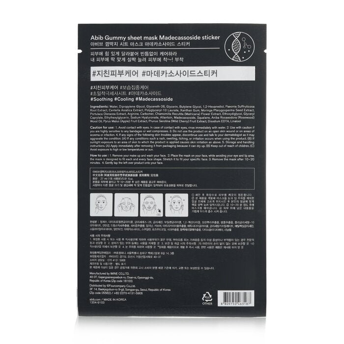 Abib Gummy Sheet Mask - Madecassoside Sticker 27mlx10pcs