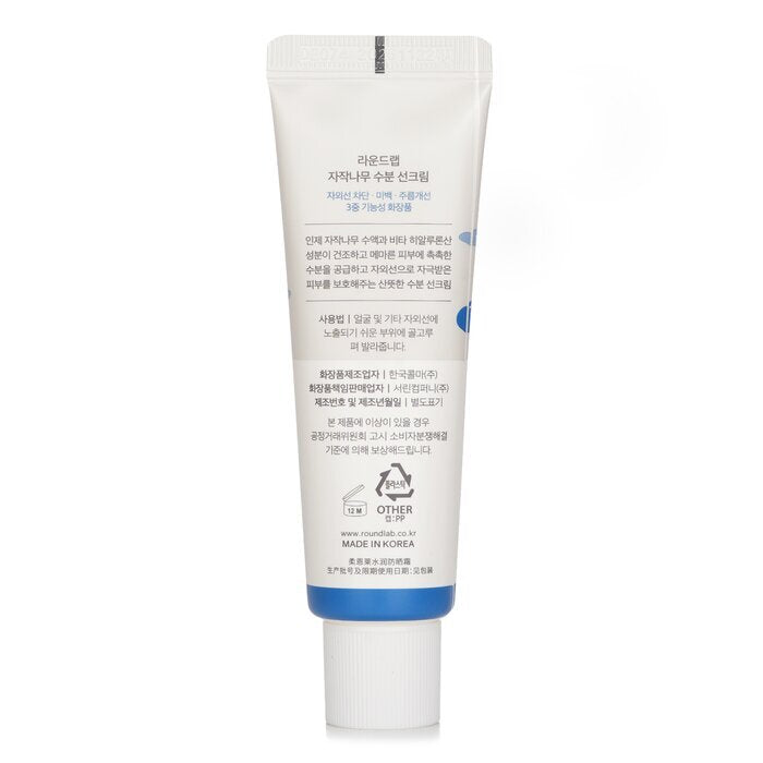 Round Lab Birch Juice Moisturizing Sun Screen SPF50+ 50ml