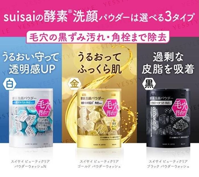 Suisai Beauty Clear Gold Powder Wash - 32 pcs