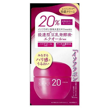 ISOF-LABO 20 Cream - 40g