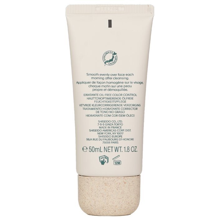 Shiseido Waso Shikulime Color Control Oil-Free Moisturizer SPF 30 50ml/1.7oz