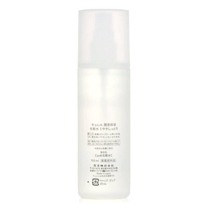 Curel Intensive Moisture Care Moisture Facial Lotion I - Light 150ml