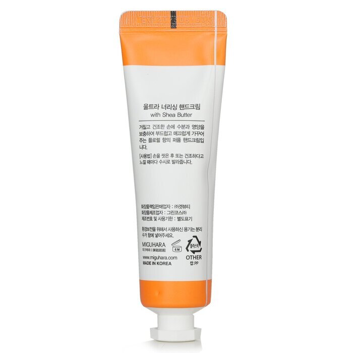 MIGUHARA Ultra Nourishing Hand Cream 30ml